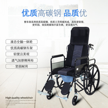 轮椅车轻便小型带坐便器老人折叠残疾手推多功能代步车全躺活扶手