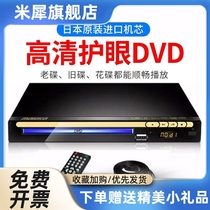 Malata/DVP-328DVD影碟机EVD家用VCD播放器HDMI护眼高清