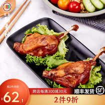 北京稻香村酱鸭腿360g熟食办公室休闲肉类零食小吃