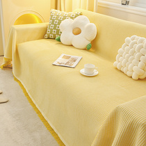 沙发套罩新款2024网红大沙发巾可铺可盖全盖布盖巾黄色沙发毯垫子