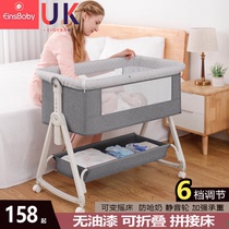 婴儿床可移动多功能便携式宝宝床可折叠bb床摇篮床新生儿拼接大床