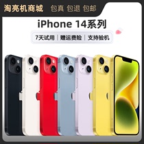 Apple/苹果 iPhone 14 国行原装正品6.1英寸 双卡5G手机 A15六核