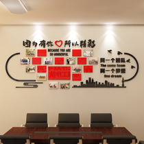 团队员工风采形象展示办公司室装饰励志标语企业文化照片墙面贴纸