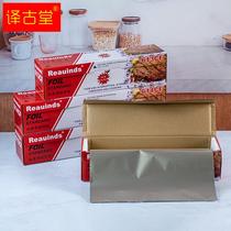 雷诺滋613CF加厚商用食品锡纸铝箔炸鸡窑鸡花甲粉烧烤外卖打包烘