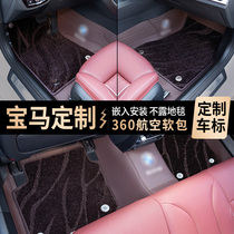 新款5系宝马X5脚垫360航空软包 宝马三系嵌入式脚垫 宝马地垫配件