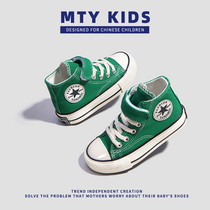 「MTY KIDS」男童高帮休闲板鞋秋冬季儿童帆布鞋2023新款女童鞋子