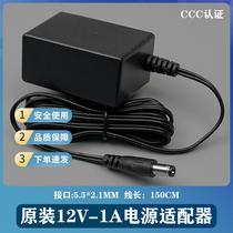 中国移动网络电视盒原装电源线电信天翼华为光猫电源适配器12v1a