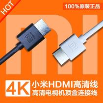 原装小米盒子HDMI高清线网络电视机顶盒4K高清视频信号数据连接线