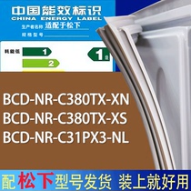 适用松下冰箱-NR-C380TX-XN NR-C380TX-XS NR-C31PX3-NL门密封条