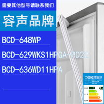 适用容声冰箱BCD-648WP 629WKS1HPGA-PD22 636WD11HPA门密封条