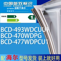 适用海尔冰箱BCD-493WDCUU1 470WDPG 477WDPCU1门密封条胶条磁条