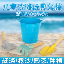 赶海工具儿童沙滩玩具套装海边玩沙挖沙挖土园艺小铁铲子铁桶装备