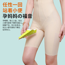 孕妇站立一次性小便器纸质接尿杯吸脂病人尿尿女免蹲一次性尿斗