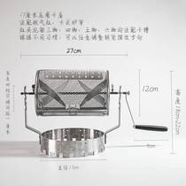 日式直火手摇烘豆机小型烤笼烘焙手网家用自动烘豆炒豆机炒瓜子机