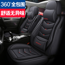 2020款长安欧尚X7 1.5T自动旗舰型专用汽车坐垫四季全包皮革座套