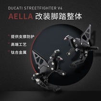 日本AELLA 改装杜卡迪V4街霸跑车 刹车脚踏单摇臂套件螺母垫片环
