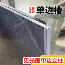 新款瓷砖橱柜见光面单边槽立柱铝合金封边卡槽角柱打灶铝型材配件