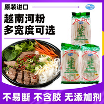 越南河粉pho 进口越竹林米粉400g干檬粉牛肉米线速食汤料方便袋装