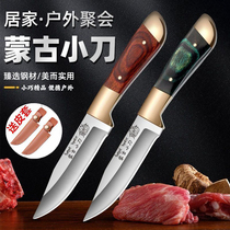 蒙古手把肉小刀锋利剔骨刀切肉吃肉刀剥皮割肉专用刀具羊肉牛排刀