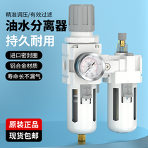 油水分离器空气过滤器带自动排水AC3000-03空压机气泵气水分离器