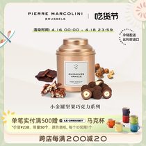 PM比利时巧克力进口小金罐榛果坚果巧克力系列礼盒装高端罐装零食