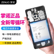 适用Lenovo/联想Z5电池Z6Pro/K5note/play S5 K520T手机内置电池