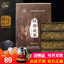 泾阳茯茶 黑茶金花茯砖茶藏茶手筑1368 陕西特产西安茶叶伏茶500g