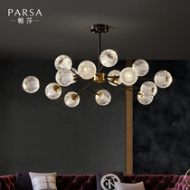 帕莎全铜客厅吊灯北欧轻奢灯魔豆分子灯简约现代轻奢卧室餐厅灯具