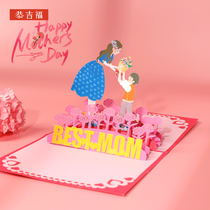 母亲节贺卡送妈妈生日礼物教师节妇女节定制员工客户感谢祝福卡片