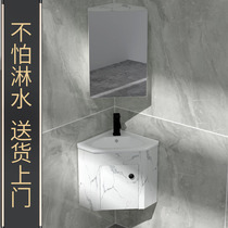 铝合金现代简约小户型防水三角浴室柜组合转角卫生间洗脸池洗漱台