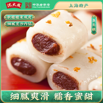 上海特产沈大成条头糕苏式红豆味老式传统城隍庙糕点糯米零食小吃