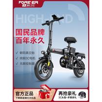 永久新款国标折叠电动自行车小型代驾电动车锂电池助力代步电瓶车