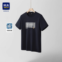 HLA/海澜之家印花舒适短袖T恤2024新款夏季纯棉透气圆领凉感t恤男