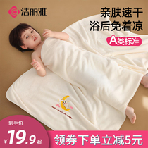 洁丽雅婴儿浴巾比纯棉吸水男女童专用速干新生儿童洗澡游泳大毛巾