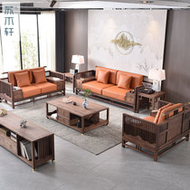 苏木轩新中式实木沙发北美黑胡桃木官帽客厅组合沙发123人大户型