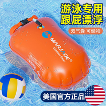 美国跟屁虫游泳专用双气囊安全救生圈浮标漂浮游泳包成人户外浮漂