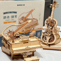 若客律动钢琴音乐盒八音盒木质拼装模型diy手工七夕礼物益智玩具