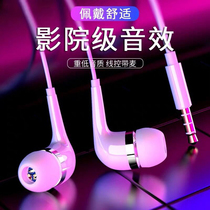 通用耳机oppo华为vivo小米苹果手机入耳式运动重低音耳麦耳机线3.