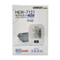 欧姆龙电子血压计HEM-7121 全自动家用上臂式血压测量仪
