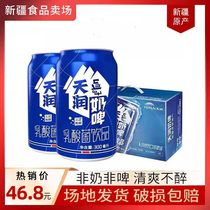 天润奶啤新疆直发300mlX12罐 非啤酒整箱 乳酸发酵乳酸菌饮料
