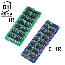 0.1R/1R - 9999999R可编程电阻板 八段式 0.1R1R精度 替代电阻箱