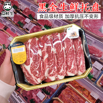 一次性生鲜托盘超市真空贴体包装盒猪肉牛排降解食品打包盒长方形