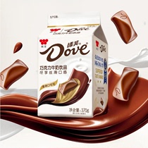 【CP】味全牛奶德芙巧克力牛奶/草莓牛奶/加0糖黑巧牛奶370g*8盒