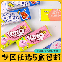 零食专区韩国进口乐天泡泡糖口香糖水蜜桃可乐糖果木糖醇清新口气
