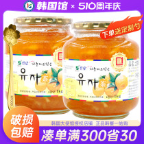 韩国全南蜂蜜柚子茶罐装进口水果茶百香果酱柠檬茶冲饮饮品泡水