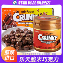 韩国进口乐天脆米巧克力块零食黑巧大板夹心原装糖果（代可可脂）