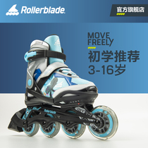 Rollerblade 溜冰鞋儿童滑冰鞋女孩旱冰鞋男孩初学专业全套轮滑鞋