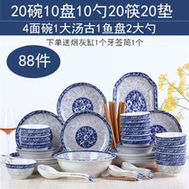 特价碗碟套装家用青花瓷陶瓷饭碗汤碗鱼盘菜盘中式组合餐具