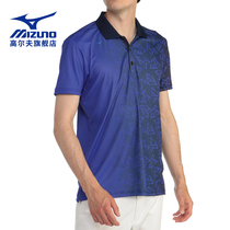 Mizuno美津浓高尔夫新款男士T恤速干面料清凉舒适golf翻领短袖T恤