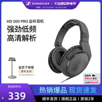 SENNHEISER/森海塞尔HD200 PRO专业影音棚头戴式HIFI音乐耳机